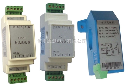 IHC-1I系列單相交流電流變送器 精準監(jiān)測儀表配件的新標桿