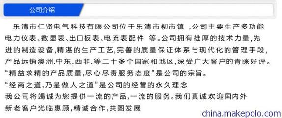 樂清市仁賢電氣科技 全解析單相多功能網(wǎng)絡監(jiān)測儀及其配件世界