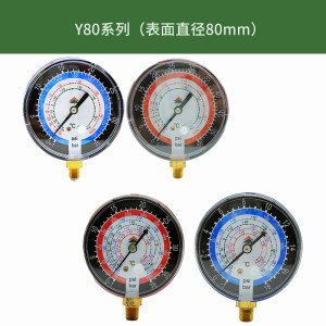 【空調表配件圖片】近期1800組空調表配件